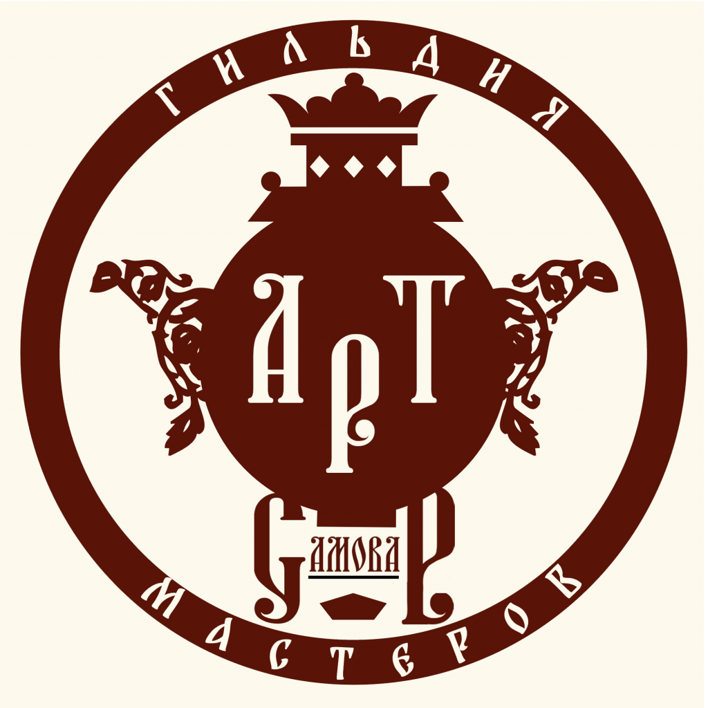 http://art-samovar/, логотипмагазинасамоваров, логотип арт-самовар, гильдия мастеров арт-самовар, логотип гильдии мастеров города Тулы Арт-самовар